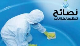 كيفية تنظيف الخزانات في الرياض من الأنوار للنظافة