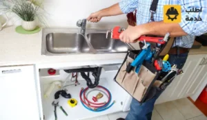 سباك مصري بالرياض، سباك الرياض مصري