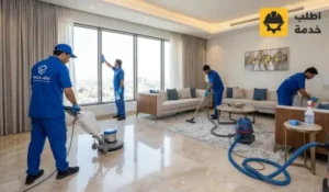 شركة خدمات منزلية بالرياض, خدمات منزلية بالرياض, خدمات منزليه بالرياض, اطلب خدمة للخدمات المنزلية بالرياض