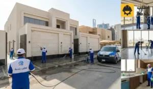 شركة خدمات منزلية بالرياض, خدمات منزلية بالرياض, خدمات منزليه بالرياض, اطلب خدمة للخدمات المنزلية بالرياض