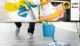 شركة النظافة العامة بالرياض, شركه نظافه عامه بالرياض, نظافه عامه بالرياض