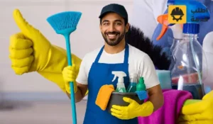 شركة تنظيف جنوب الرياض,شركة تنظيف جنوب الرياض شاملة,شركة تنظيف منازل جنوب الرياض,شركة تنظيف موكيت جنوب الرياض,شركة تنظيف خزانات جنوب الرياض,شركة تنظيف مكيفات جنوب الرياض