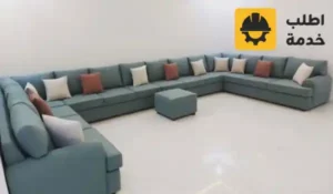 شركة تنظيف مجالس بالرياض، تنظيف مجالس بالرياض- تنظيف مجالس بالبخار