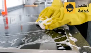 شركة تنظيف مطابخ بالرياض,افضل شركة تنظيف مطابخ بالرياض