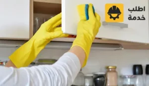 شركة تنظيف مطابخ بالرياض,افضل شركة تنظيف مطابخ بالرياض