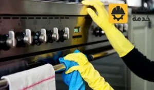 شركة تنظيف مطابخ بالرياض,افضل شركة تنظيف مطابخ بالرياض