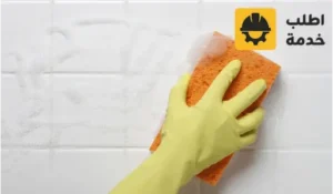 شركة تنظيف حمامات بالرياض, شركة تنظيف سيراميك حمامات بالرياض