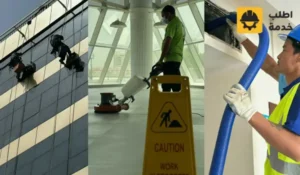 شركة تنظيف عمائر, افضل شركة تنظيف عمائر بالرياض