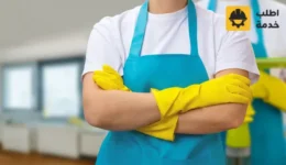 شركة تنظيف بشقراء, شركة تنظيف منازل بشقراء, شركة تنظيف شقق في شقراء، تنظيف المنزل في شقراء