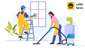 شركة تنظيف بالدرعية,شركة تنظيف منازل بالدرعية,تنظيف منازل الدرعية,شركة تنظيف بالدرعية رخيصة,رقم شركة تنظيف بالدرعية