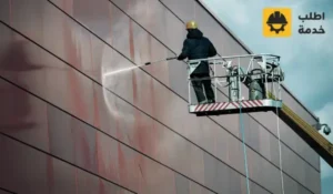 افضل شركة تنظيف واجهات كلادينج بالرياض,تنظيف واجهات كلادينج بالرياض,شركة تنظيف الواجهات الكلادينج بالرياض,شركة تنظيف واجهات كلادينج الرياض,اسعار شركة تنظيف واجهات كلادينج في الرياض
