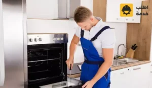 شركة صيانة افران غاز بالرياض صيانة افران بالرياض صيانة افران الغاز بالرياض صيانة افران غاز بالرياض شركة صيانة افران بالرياض شركة صيانة افران الغاز بالرياض تصليح افران شرق الرياض تصليح افران بالرياض تصليح افران الغاز بالرياض