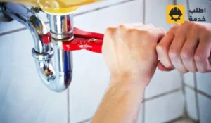 سباك بالرياض, فني سباك بالرياض, فني سباكة بالرياض, معلم سباك بالرياض, سباك فلبيني بالرياض, سباك في الرياض, سباك شمال الرياض, ارقام سباكين بالرياض, سباك شرق الرياض, افضل سباك بالرياض, افضل سباك في الرياض, سباك شاطر بالرياض, سباك ممتاز في الرياض, رقم سباك في شرق الرياض, رقم سباك بالرياض, رقم سباك في الرياض, سباك ممتاز بالرياض, افضل شركة سباكة في الرياض