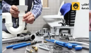 سباك بالرياض, فني سباك بالرياض, فني سباكة بالرياض, معلم سباك بالرياض, سباك فلبيني بالرياض, سباك في الرياض, سباك شمال الرياض, ارقام سباكين بالرياض, سباك شرق الرياض, افضل سباك بالرياض, افضل سباك في الرياض, سباك شاطر بالرياض, سباك ممتاز في الرياض, رقم سباك في شرق الرياض, رقم سباك بالرياض, رقم سباك في الرياض, سباك ممتاز بالرياض, افضل شركة سباكة في الرياض