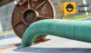 صهريج صرف صحي بالرياض,صهريج شفط بالرياض,صهريج ووايت شفط صرف صحي بالرياض,طلب صهريج صرف صحي بالرياض,صهريج شفط بيارات بالرياض,صهريج صرف صحي شرق الرياض,صهريج صرف صحي شمال الرياض,صهريج صرف صحي غرب الرياض,صهريج صرف صحي جنوب الرياض,صهريج شفط مياه الصرف الصحي بالرياض,طلب صهريج صرف صحي بالرياض,صهريج صرف صحي في لبن,صهريج شفط المجاري بالرياض