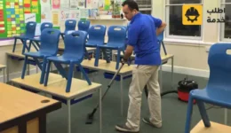 شركة تنظيف مدارس بالرياض,شركة تنظيف المدارس بالرياض