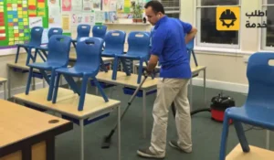 شركة تنظيف مدارس بالرياض,شركة تنظيف المدارس بالرياض