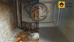 شركة تنظيف افران بالرياض, شركة تنظيف الافران بالرياض, شركات تنظيف البوتاجاز بالرياض, شركة تنظيف بوتاجازات بالرياض, شركة تنظيف بوتاجاز بالرياض, فني افران غاز بالرياض, تلميع افران بالرياض, تجديد فرن الغاز بالرياض