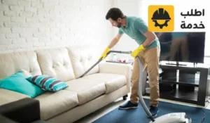 ارخص شركة تنظيف في الرياض،ارخص شركة تنظيف منازل بالرياض،ارخص شركة تنظيف بالرياض