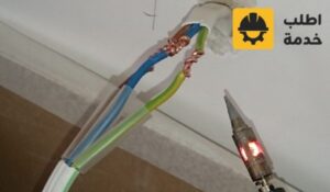 اصلاح اعطال كابلات الكهرباء بدون تكسير بالرياض, فحص اعطال كابلات الكهرباء بدون تكسير بالرياض, مشاكل الكابلات الكهربائية, تحديد مكان عطل الكابل, توصيل كيبل كهرباء مقطوع, جهاز كشف اعطال الكابلات