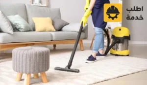 شركة تنظيف شمال الرياض شاملة,شركة تنظيف شمال الرياض,شركة تنظيف خزانات شمال الرياض شركة تنظيف منازل شمال الرياض,شركة تنظيف كنب شمال الرياض,تنظيف مكيفات شمال الرياض,تنظيف خزانات شمال الرياض,تنظيف منازل شمال الرياض,شركة تنظيف منازل في شمال الرياض,اسعار تنظيف المنازل شمال الرياض,نصائح تنظيف منازل شمال الرياض,افضل شركة تنظيف منازل شمال الرياض