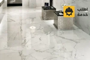 شركة تنظيف ارضيات بالرياض,طريقة تنظيف الارضيات وبعض الخلطات المناسبة لتنظيف البلاط ,طريقة تنظيف الارضيات بملح الليمون,طريقة تنظيف الارضيات بواسطة منعم الملابس,طريقة تنظيف الارضيات وإزاله الاتربة كما يوضح فريق عمل,شركة تنظيف الارضيات بالرياض,شركة اطلب خدمة لتنظيف الارضيات بالرياض,شركة تنظيف ارضيات الرياض,نصائح,لتنظيف الفلور الارضيات,أنواع الأرضيات التي تقوم شركتنا بتنظيفها,اسرع طريقة لتنظيف المنزل,ارخص شركة,تنظيف ارضيات في الرياض,شركة تنظيف الارضيات بالرياض,خطوات تنظيف الأرضيات,شركة تنظيف ارضيات,سيراميك بالرياض, 10نصائح لتنظيف ارضيات منزلك بكل سهولة