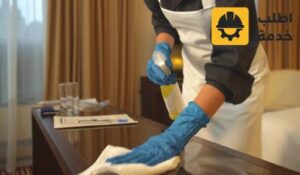 شركة تنظيف فنادق بالرياض,افضل شركة تنظيف فنادق بالرياض,خدمات شركة تنظيف الفنادق بالرياض,خصومات شركة تنظيف فنادق بالرياض,أهمية خدمات تنظيف الفنادق