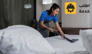 شركة تنظيف فنادق بالرياض,افضل شركة تنظيف فنادق بالرياض,خدمات شركة تنظيف الفنادق بالرياض,خصومات شركة تنظيف فنادق بالرياض,أهمية خدمات تنظيف الفنادق