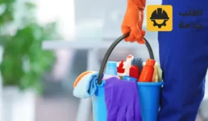 عروض شركات التنظيف بالرياض عروض شركات التنظيف عروض شركات تنظيف المنازل عروض شركات التنظيف بالساعة عروض اسعار شركات النظافة عروض شركات النظافة افضل عروض شركات التنظيف من اطلب خدمة عروض شركات تنظيف المنازل والبيوت عروض شركات تنظيف الفلل والقصور بالرياض عروض شركات تنظيف الشقق بالرياض عروض شركات تنظيف المجالس بالرياض عروض شركات تنظيف المساجد بالرياض عروض شركات تنظيف الخزانات بالرياض عروض شركات تنظيف الكنب بالرياض عروض شركة تنظيف الستائر والمفروشات بالرياض عروض شركات تنظيف المسابح والمكيفات بالرياض عروض شركات تنظيف ارضيات السيراميك بالرياض عروض شركات تنظيف السجاد والموكيت بالرياض عروض شركات تنظيف المطابخ والحمامات بالرياض عروض شركات تنظيف الاثاث بالرياض عروض شركات تنظيف البلاط والرخام بالرياض عروض 35% من شركات تنظيف بالرياض عروض شركات تنظيف الواجهات الحجرية والزجاجية بالرياض