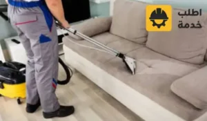 عروض شركات التنظيف بالرياض عروض شركات التنظيف عروض شركات تنظيف المنازل عروض شركات التنظيف بالساعة عروض اسعار شركات النظافة عروض شركات النظافة افضل عروض شركات التنظيف من اطلب خدمة عروض شركات تنظيف المنازل والبيوت عروض شركات تنظيف الفلل والقصور بالرياض عروض شركات تنظيف الشقق بالرياض عروض شركات تنظيف المجالس بالرياض عروض شركات تنظيف المساجد بالرياض عروض شركات تنظيف الخزانات بالرياض عروض شركات تنظيف الكنب بالرياض عروض شركة تنظيف الستائر والمفروشات بالرياض عروض شركات تنظيف المسابح والمكيفات بالرياض عروض شركات تنظيف ارضيات السيراميك بالرياض عروض شركات تنظيف السجاد والموكيت بالرياض عروض شركات تنظيف المطابخ والحمامات بالرياض عروض شركات تنظيف الاثاث بالرياض عروض شركات تنظيف البلاط والرخام بالرياض عروض 35% من شركات تنظيف بالرياض عروض شركات تنظيف الواجهات الحجرية والزجاجية بالرياض