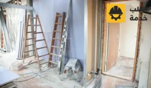 تنظيف بعد التشطيب,تنظيف الفلل بعد التشطيب,شركة تنظيف بعد التشطيب,تنظيف الشقق بعد التشطيب,تنظيف البيت بعد التشطيب,تنظيف السيراميك بعد التشطيب,تنظيف الشقة بعد التشطيب,تنظيف بعد البناء,شركات تنظيف المنازل بعد البناء,تنظيف البلاط بعد البناء,تنظيف السيراميك بعد البناء