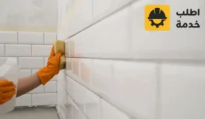 تنظيف بعد التشطيب,تنظيف الفلل بعد التشطيب,شركة تنظيف بعد التشطيب,تنظيف الشقق بعد التشطيب,تنظيف البيت بعد التشطيب,تنظيف السيراميك بعد التشطيب,تنظيف الشقة بعد التشطيب,تنظيف بعد البناء,شركات تنظيف المنازل بعد البناء,تنظيف البلاط بعد البناء,تنظيف السيراميك بعد البناء