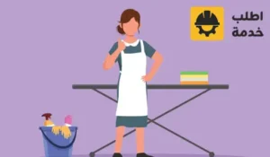 شغالات فلبينيات بالشهر الرياض ,عاملات اندونيسيات بالشهر الرياض,شغالات اندونيسيات بالشهر الرياض,شغالة فلبينيه بالشهر الرياض