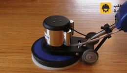 شركة تنظيف باركية بالرياض, شركة تلميع باركية بالرياض, شركة تنظيف باركية بالرياض اطلب خدمة, افضل شركة تنظيف باركية بالرياض, تنظيف باركية بالرياض