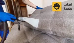 شركة تنظيف اثاث بالرياض,شركة غسيل اثاث ,افضل شركة تنظيف اثاث بالرياض