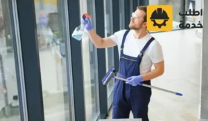 عمال تنظيف منازل,عمال تنظيف المنازل,عمال تنظيف شقق,عامل تنظيف المنازل,عمال تنظيف رجال,عمال نظافة باليومية ,ارقام,عمال تنظيف منازل بالرياض,عمالة نظافة رجال باليومية