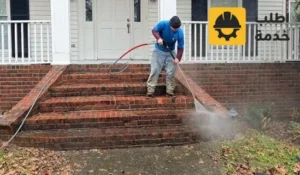 شركة تنظيف احواش بالرياض,افضل شركة تنظيف احواش بالرياض,شركة تنظيف الحوش بالرياض,