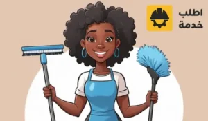 شغالات حبشيات بالرياض,شغالات حبشيات بالشهر,شغالات حبشيات بالشهر الرياض