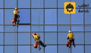 اسعار تنظيف واجهات المباني, شركة تنظيف بالرياض, تنظيف واجهات المباني الزجاجية, شركات تنظيف واجهات المباني, شركة تنظيف مساجد بالرياض, شركة تنظيف واجهات زجاج بجدة, تنظيف واجهات المحلات, تنظيف زجاج المحلات