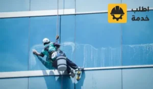 اسعار تنظيف واجهات المباني, شركة تنظيف بالرياض, تنظيف واجهات المباني الزجاجية, شركات تنظيف واجهات المباني, شركة تنظيف مساجد بالرياض, شركة تنظيف واجهات زجاج بجدة, تنظيف واجهات المحلات, تنظيف زجاج المحلات