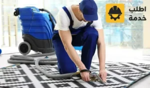 شركة تنظيف منازل بالرياض,افضل شركة تنظيف بالرياض,شركة تنظيف بالرياض