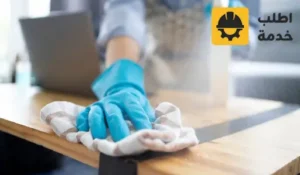 شركة تنظيف منازل بالرياض,افضل شركة تنظيف بالرياض,شركة تنظيف بالرياض