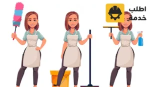 ارقام دلالات شغالات بالرياض بالشهر,ارقام دلالات شغالات بالرياض ,دلاله شغالات بالرياض