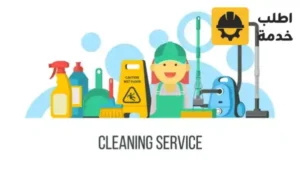 عاملات تنظيف بالرياض,عاملات بالشهر بالرياض,عاملات بالشهر الرياض,شغالات بالشهر بالرياض رخيصة,شغاله بالشهر بالرياض,شركات عاملات بالشهر الرياض