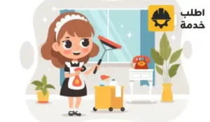 عاملات تنظيف بالرياض,عاملات بالشهر بالرياض,عاملات بالشهر الرياض,شغالات بالشهر بالرياض رخيصة,شغاله بالشهر بالرياض,شركات عاملات بالشهر الرياض