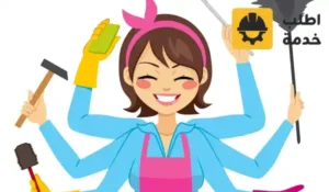 شغالات بالشهر اندونيسيات في الرياض,شغالات بالشهر اندونيسيات الرياض,شغالات اندونيسيات بالشهر في الرياض