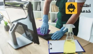 شركة تنظيف مكاتب بالرياض,شركات تنظيف مكاتب في الرياض,تنظيف مكاتب بالرياض