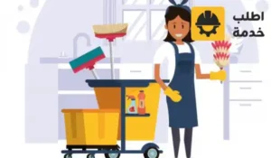 شغالات اثيوبيات بالرياض,شغالات اثيوبيات بالشهر بالرياض ,عاملات اثيوبيات