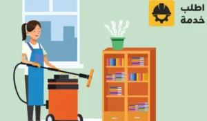 شغالات اوغنديات بالشهر بالرياض,شغالات اوغنديات بالرياض,عاملات اوغنديات,خادمات اوغنديات بالرياض,عاملات اوغنديات بالرياض