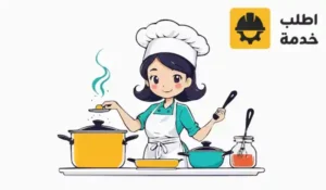 طباخة بالرياض,طباخة منزلية بالرياض,رقم طباخه بالرياض